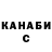 КЕТАМИН VHQ MadRe