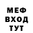 МЕТАДОН мёд Lynn Hellweg