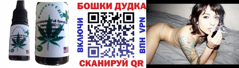 Canna-Cookies марихуана  Купить где  Нижняя Салда 