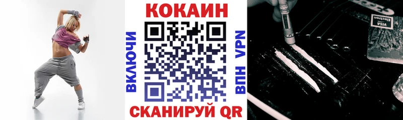 COCAIN VHQ  Купить где  Нижняя Салда 