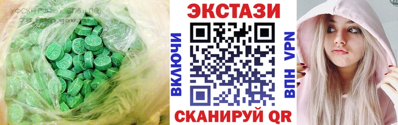 Экстази louis Vuitton  Купить  Нижняя Салда 