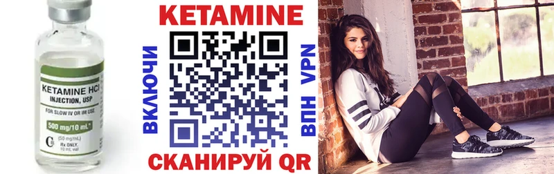 КЕТАМИН VHQ  Купить где  Нижняя Салда 