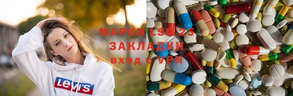 спайс Краснотурьинск