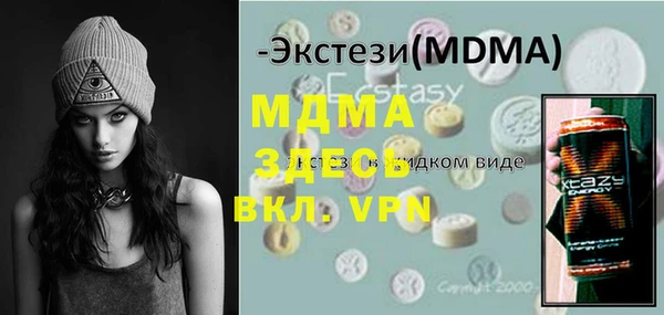 спайс Краснотурьинск