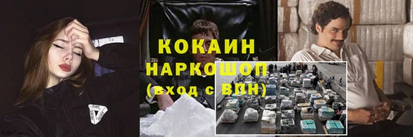 спайс Краснотурьинск