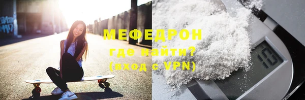 спайс Краснотурьинск