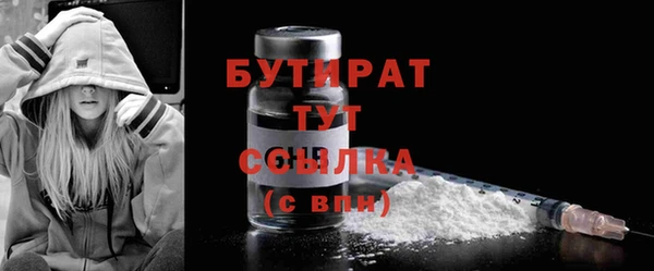 спайс Краснотурьинск