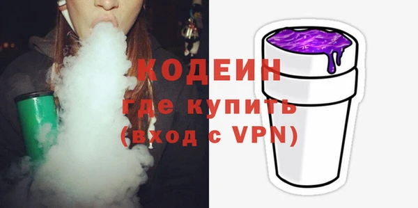 гидра Краснослободск