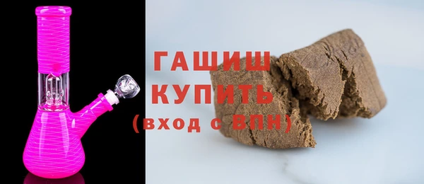 спайс Краснотурьинск