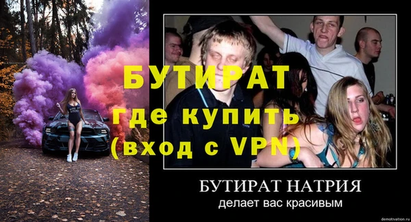гидра Краснослободск