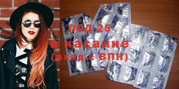 спайс Краснотурьинск