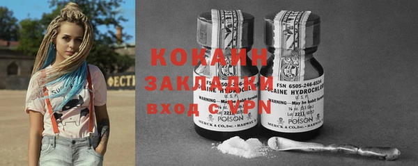 спайс Краснотурьинск