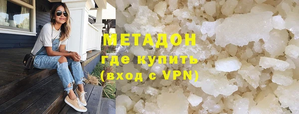 спайс Краснотурьинск