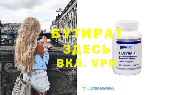 спайс Краснотурьинск