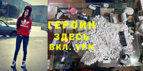 jwh Красноперекопск