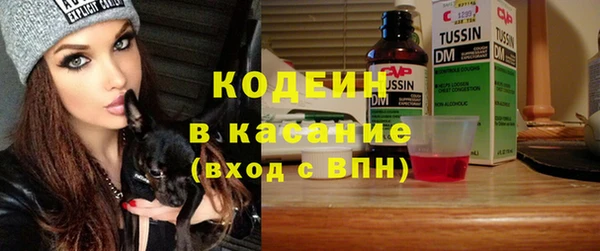 спайс Краснотурьинск
