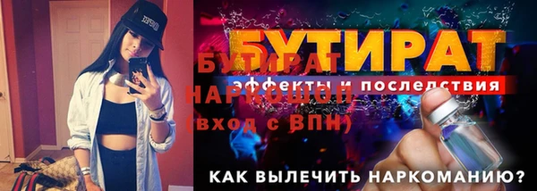 jwh Красноперекопск