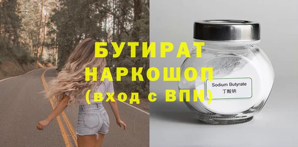 jwh Красноперекопск