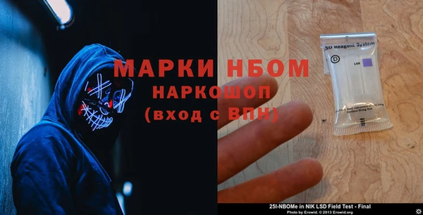 jwh Красноперекопск