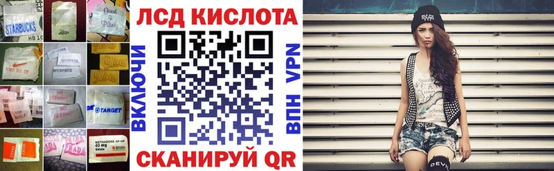 Лсд 25 экстази кислота Нижняя Салда