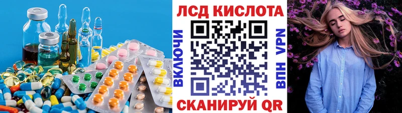 Лсд 25 экстази ecstasy  Купить закладки  Нижняя Салда 