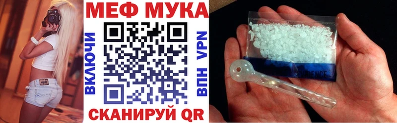 МЕФ мяу мяу  Купить закладки  Нижняя Салда 