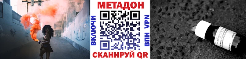Купить  Нижняя Салда  МЕТАДОН кристалл 
