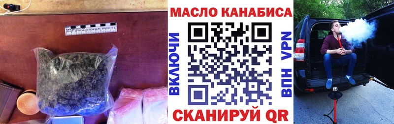 Купить где  Нижняя Салда  Дистиллят ТГК гашишное масло 